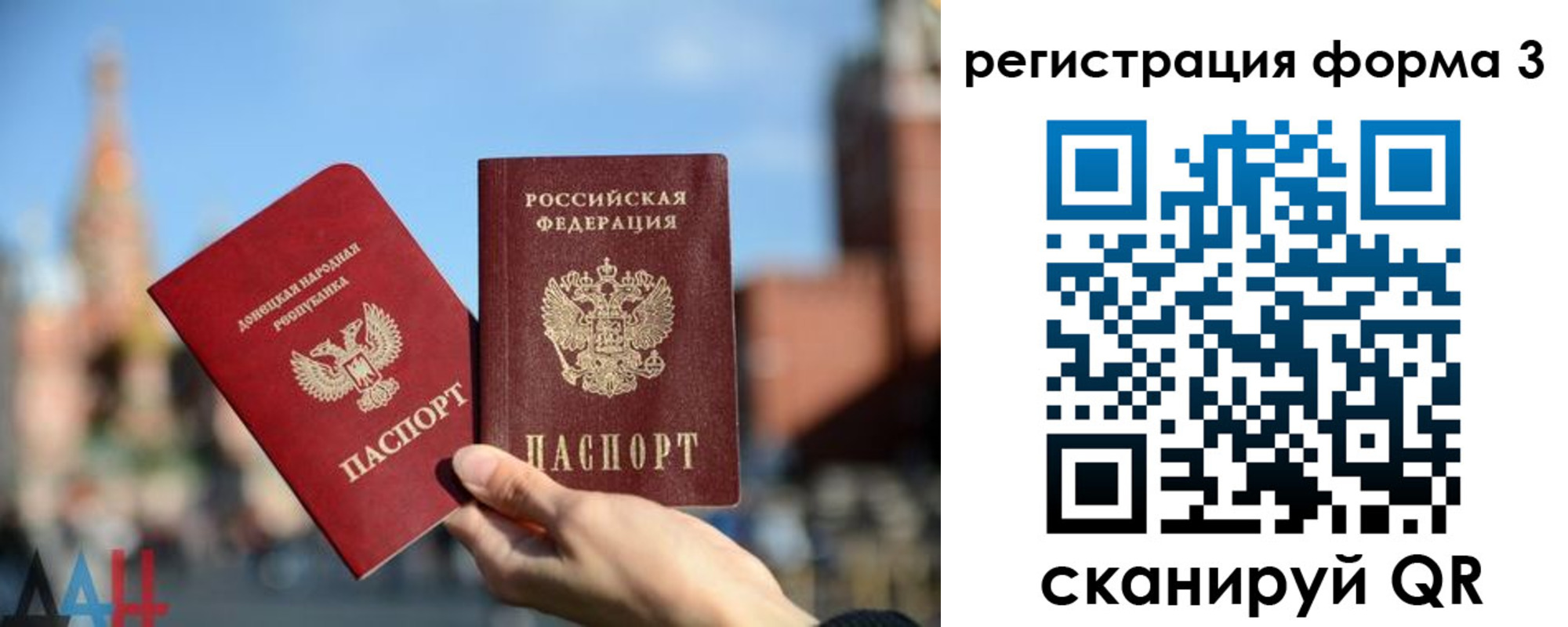 прописка в Кашине
