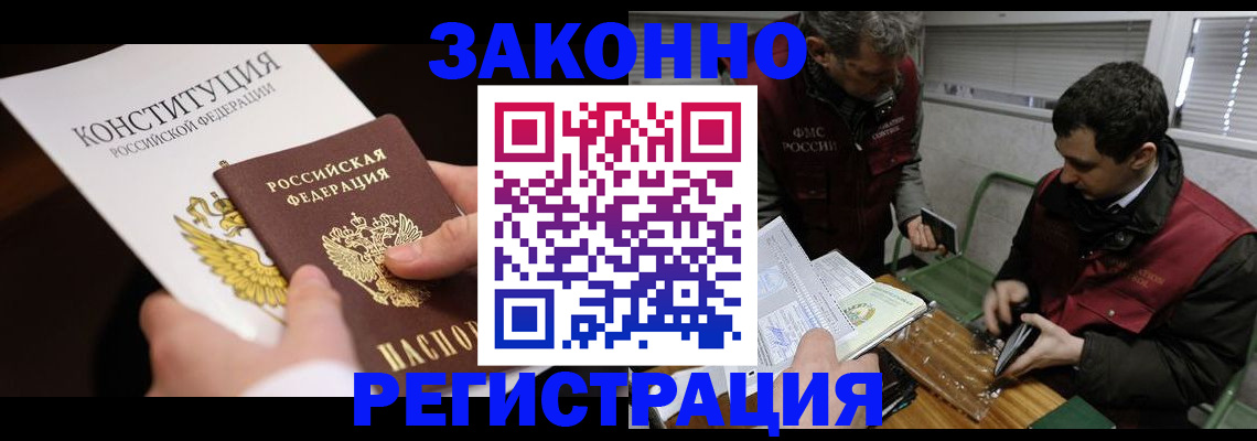 пропишу в квартире в Кашине