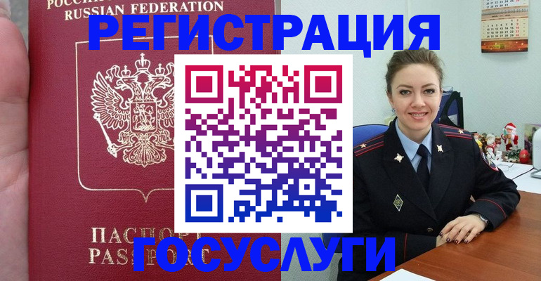 регистрация для школы в Кашине