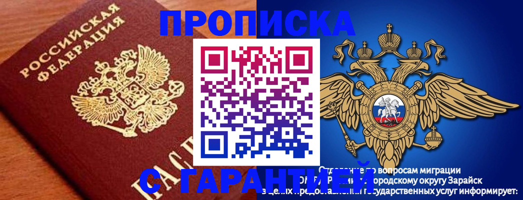 регистрация для дет. сада в Кашине